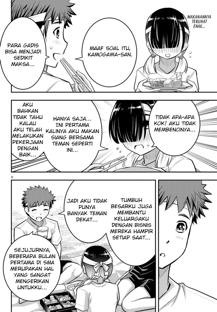 Yankee JK Kuzuhana-chan